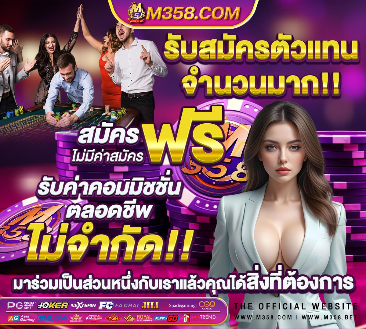 lovebet 10 ฟรีสปิน